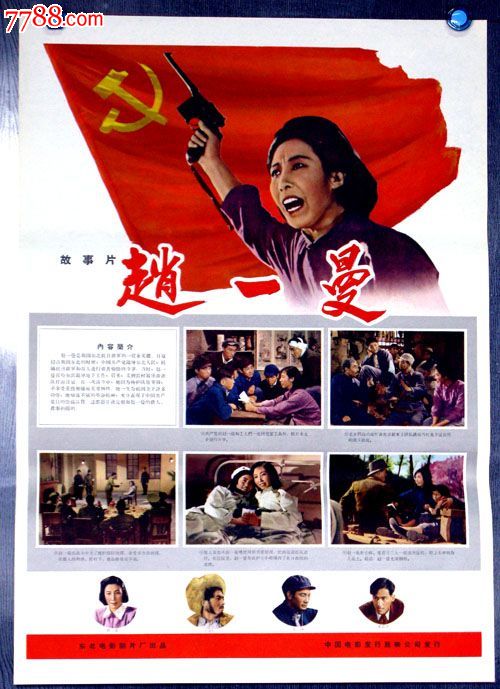 房产证需要更换不动产证吗