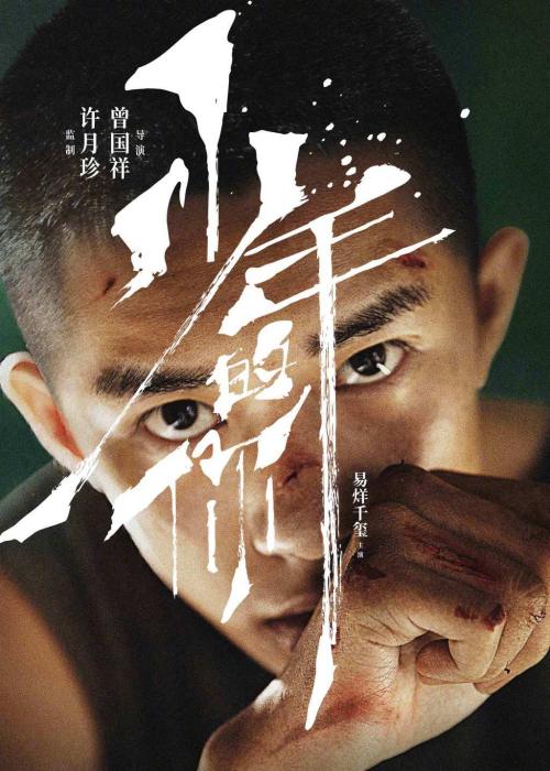 电子学历证书照片